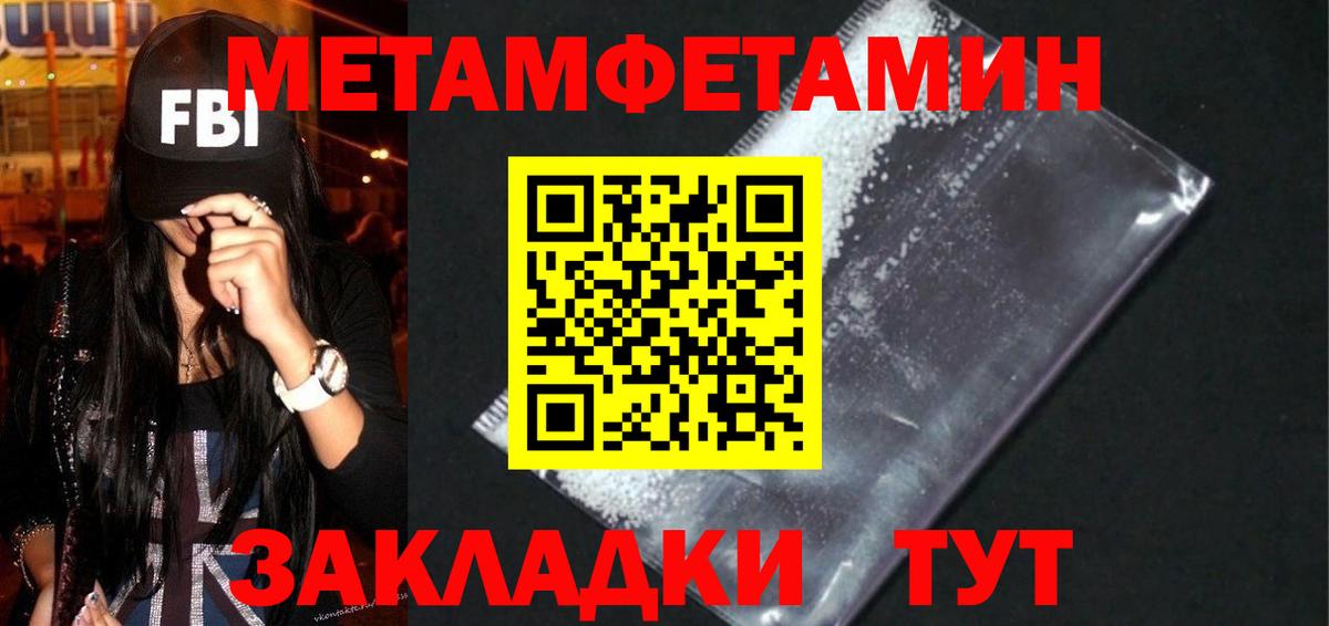 Amphetamine Розовый  Amphetamine  Обнинск  Вход с VPN 