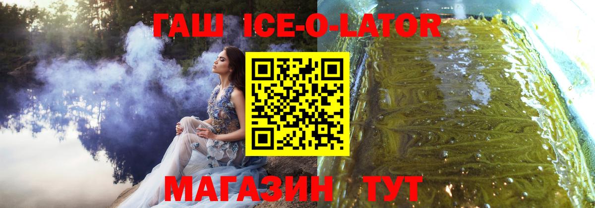 ГАШ Premium Обнинск