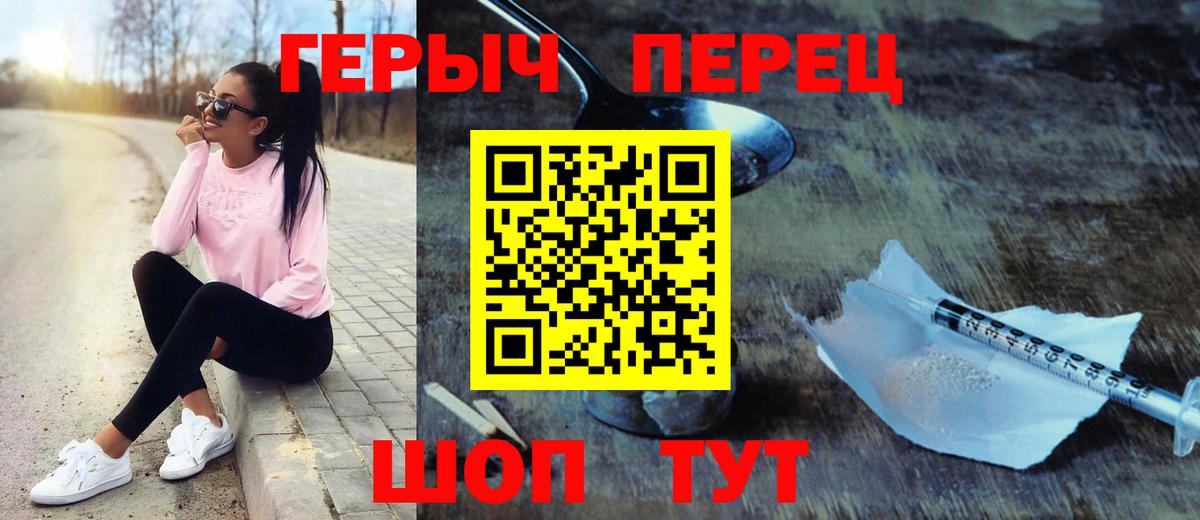 ГЕРОИН Афган Обнинск