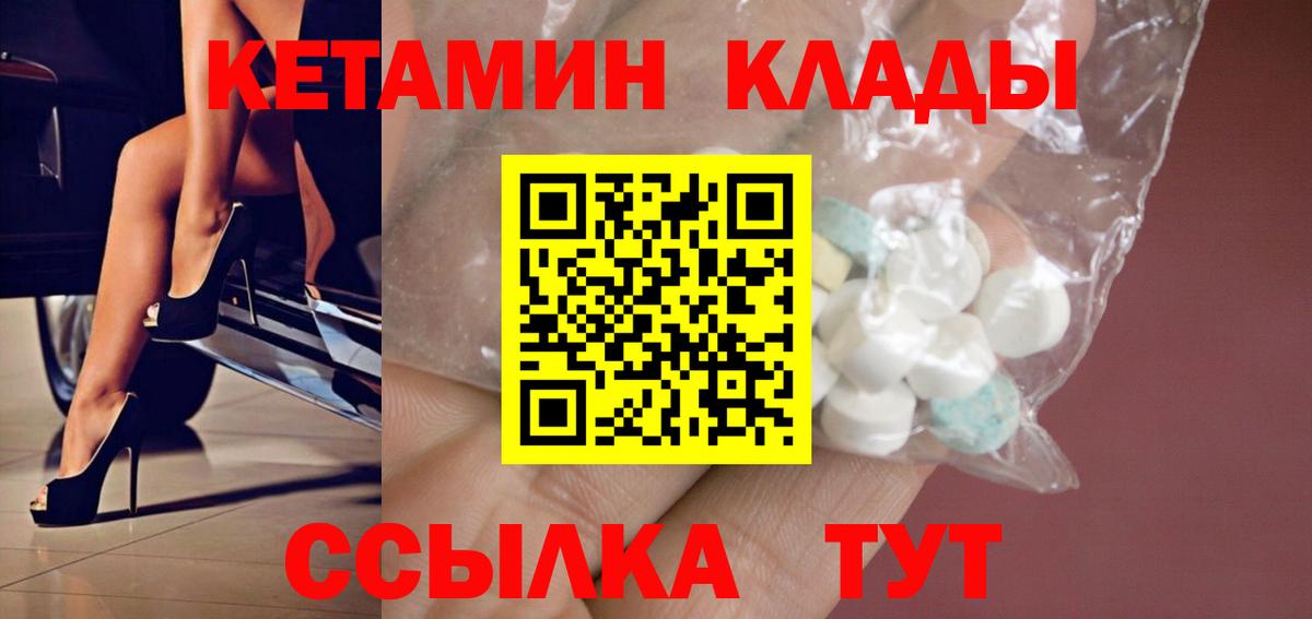 Мефедрон Обнинск