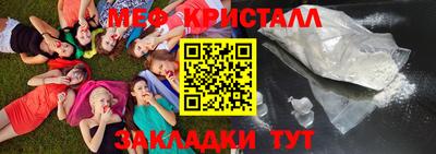 MESCALINE Тула
