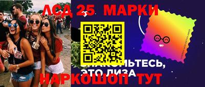 альфа пвп VHQ Тулун