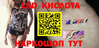 альфа пвп VHQ Тулун