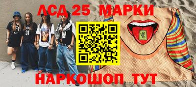 альфа пвп VHQ Тулун