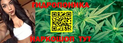 каннабис Туймазы