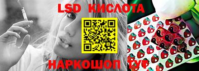 каннабис Туймазы