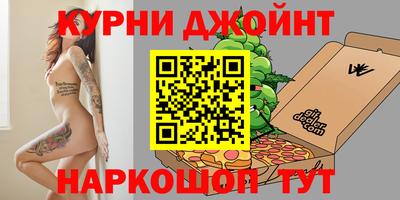 каннабис Туймазы