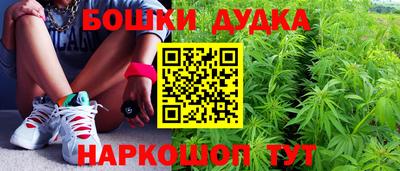 каннабис Туймазы