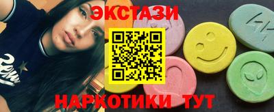 альфа пвп VHQ Тулун