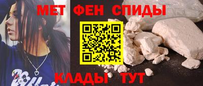 альфа пвп VHQ Тулун