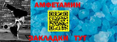 альфа пвп VHQ Тулун