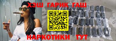 альфа пвп VHQ Тулун