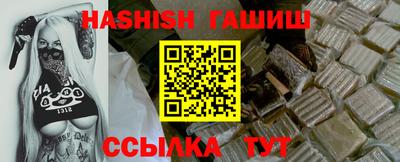 альфа пвп VHQ Тулун
