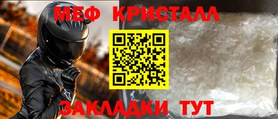 альфа пвп VHQ Тулун