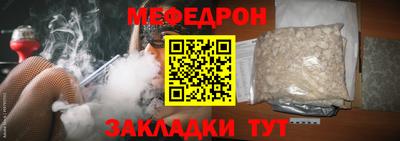 MESCALINE Тула