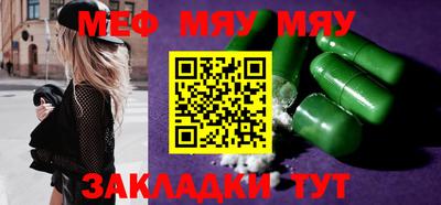 MESCALINE Тула
