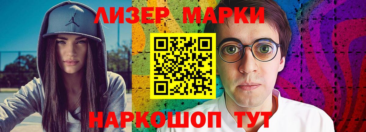 Обнинск  ГАШ  Кодеин  Вход с VPN  Канабис  Cocaine  Alpha PVP СК кристаллы  Экстази  Меф кристаллы 