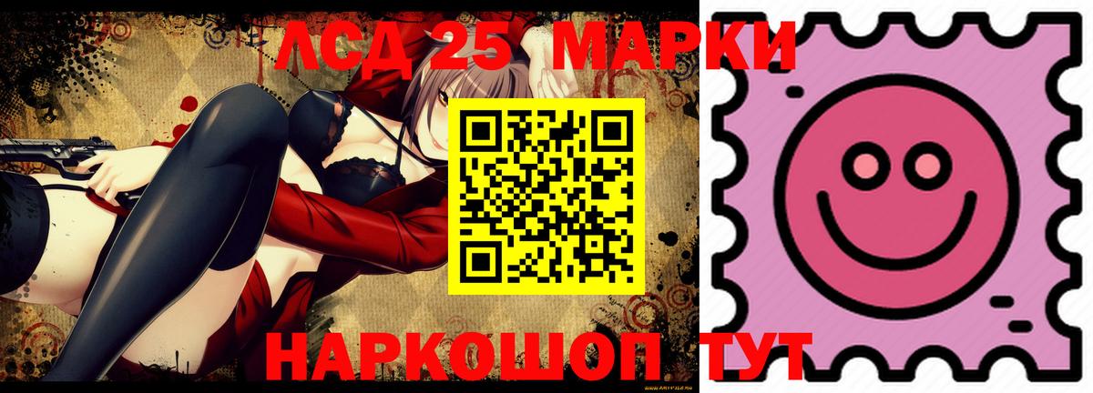 мега рабочий сайт  Лсд 25 экстази ecstasy  Вход с VPN  Обнинск 