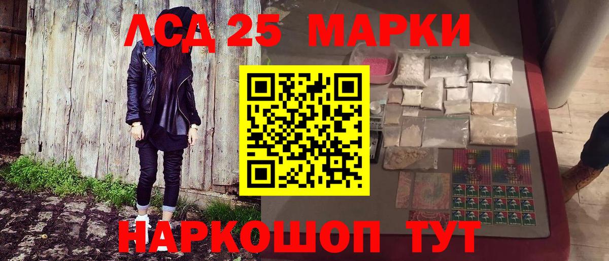 Марки NBOMe 1,5мг Обнинск