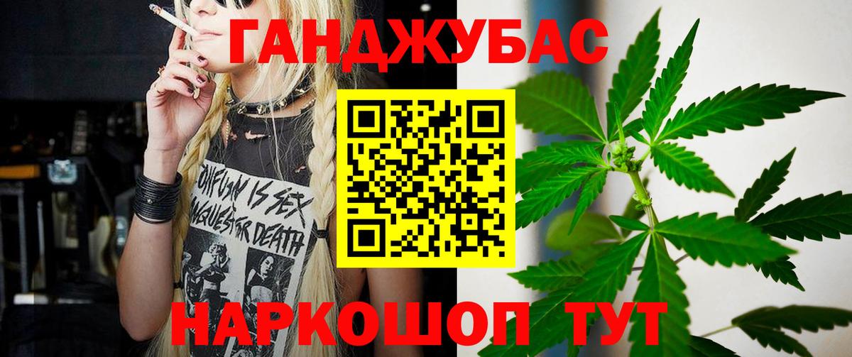 Обнинск  Шишки марихуана тримм  Бошки марихуана марихуана  Шишки марихуана THC 21%  Вход с VPN 